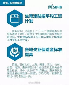 换工作了公积金怎么办？——五步教你顺利处理新旧公积金关系