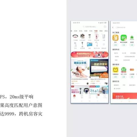 拼多多先用后付商店套出来怎么操作