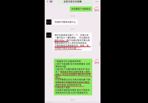 回顾过去，重温时光，如何查找昨天的聊天记录