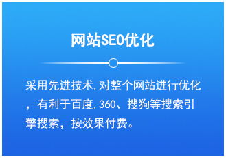 六盘水360关键词优化，助力企业提升网络营销效果