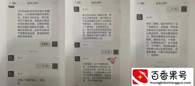 揭秘，如何查询聊天记录的字数