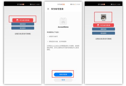 公积金账号怎么办？一篇文章带你了解