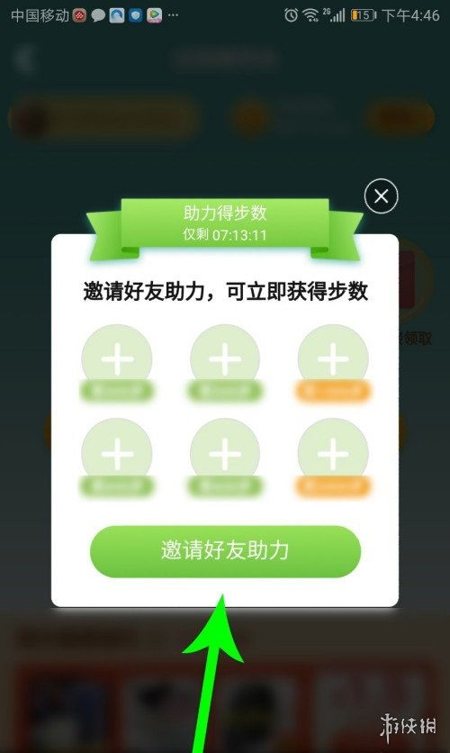 拼多多先用后付如何套出金，一种实现资金自由的方法