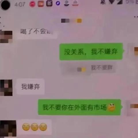 揭秘，如何查询购买房子的聊天记录？