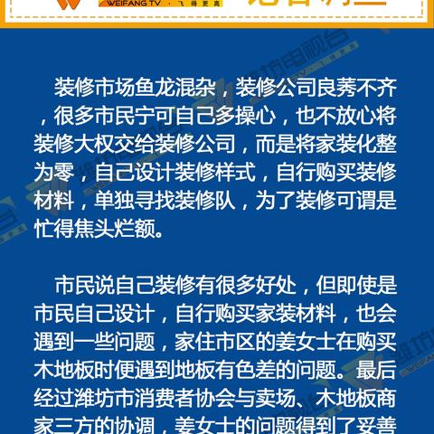 公积金装修贷款指南，如何合理利用公积金进行家居装修