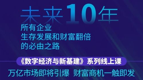 资本致富，实现财富增长的必经之路