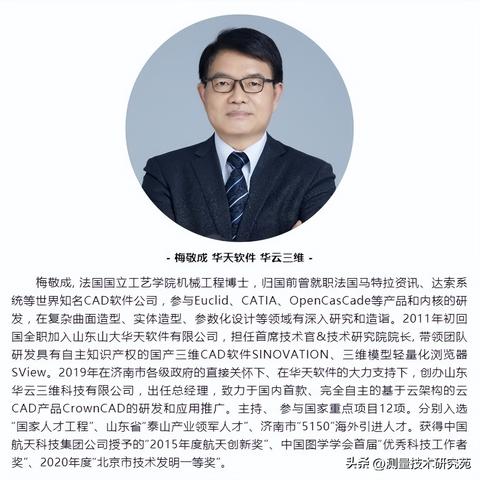 DCS控制器与PLC:工业自动化的双重引擎