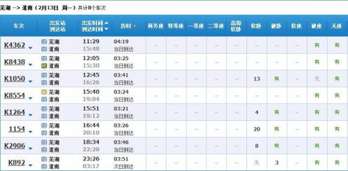 公安几点查酒店记录