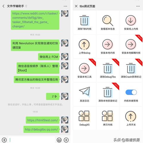 微信小程序调试怎么关闭？一篇文章帮你解决疑问