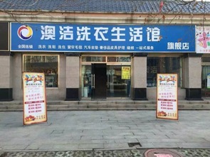 宁德加盟店装修攻略，打造独具特色的连锁品牌形象