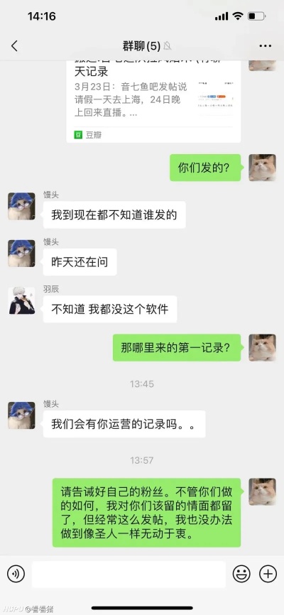 如何查看豆瓣私信聊天记录，一个简单易懂的方法