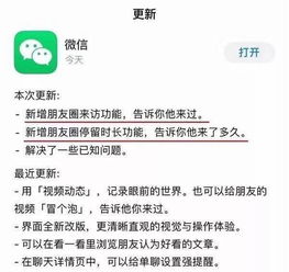 木马查微信聊天记录，揭示网络犯罪的新手段与防范策略