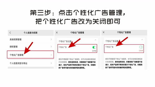 微信小程序注册失败？教你一招轻松解决问题！