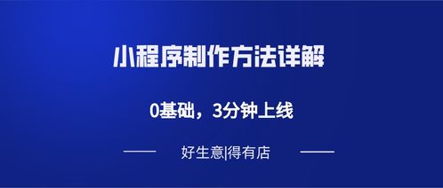 详解Java微信小程序制作过程与开发技巧