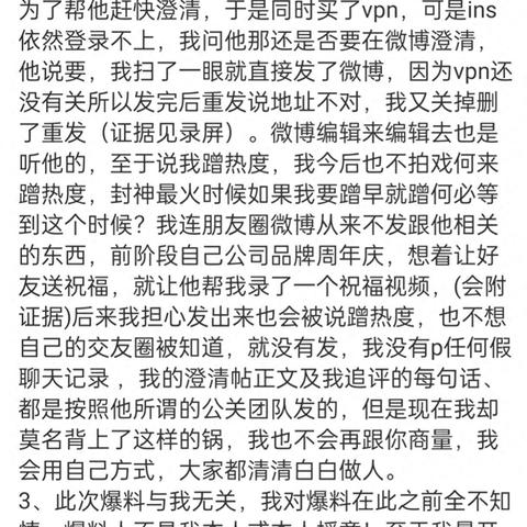 揭秘如何通过转账查聊天记录，让你的钱更有保障！