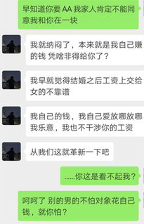 当信任破裂，一个小伙查女友聊天记录视频的故事