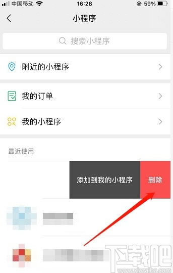 微信小程序，如何取消下滑操作？