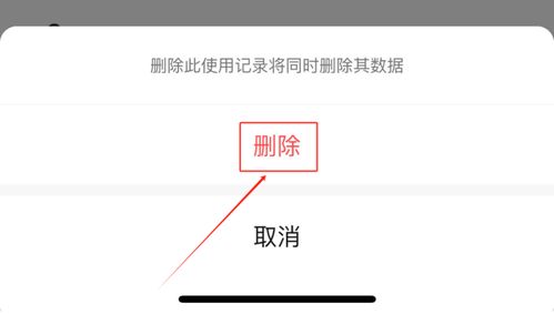 微信小程序，如何取消下滑操作？