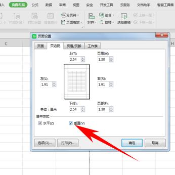 微信WPS小程序打印功能详解及操作步骤