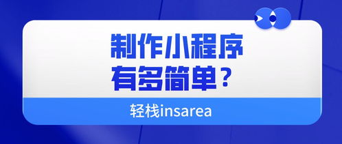 厨艺百度小程序，让烹饪更简单