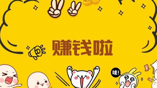 广州不想上班怎么赚钱？10个在家就能做的创业项目推荐！