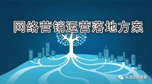 汕头关键词优化设计，打造高效网络推广策略