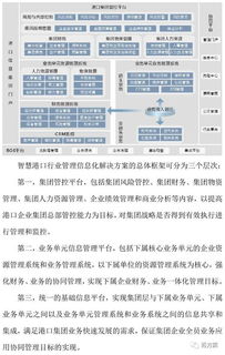 荆门市产品关键词优化服务，提升企业竞争力的关键策略