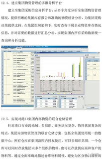 荆门市产品关键词优化服务，提升企业竞争力的关键策略