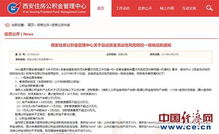 富士康公积金提取全攻略，如何合法合规地办理公积金提取