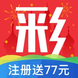 彩票致富团队，揭秘彩票行业的财富传奇