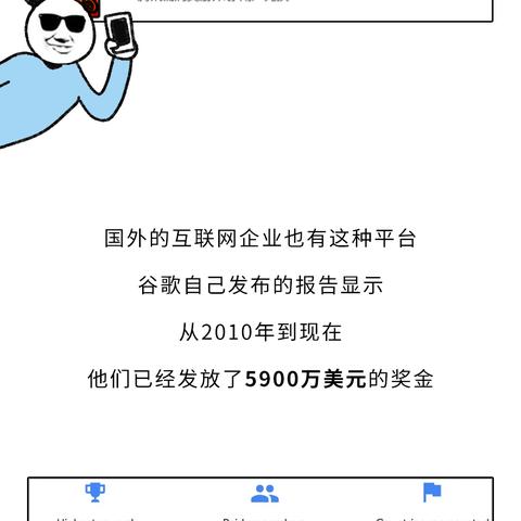 揭秘黑客技巧，如何查微信聊天记录