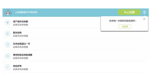 新华区会计关键词优化规定，提升财务管理水平的关键举措