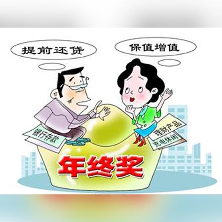 商贷公积金还款全攻略，轻松搞定房屋贷款