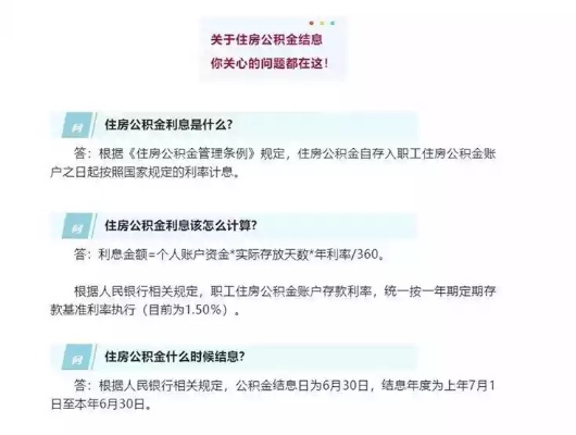 失业了公积金怎么提取？一篇文章带你了解详细步骤！