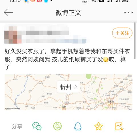 拼多多先用后付额度能套出来吗？