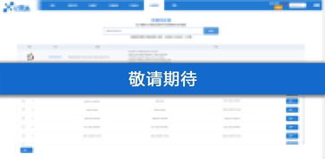 天门网站关键词优化，提升网站排名与吸引更多潜在客户的实用策略