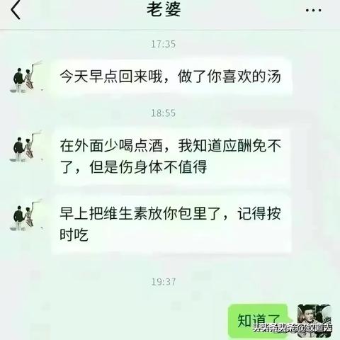 揭秘网络时代的爱情，小伙查老婆聊天记录视频引发的思考