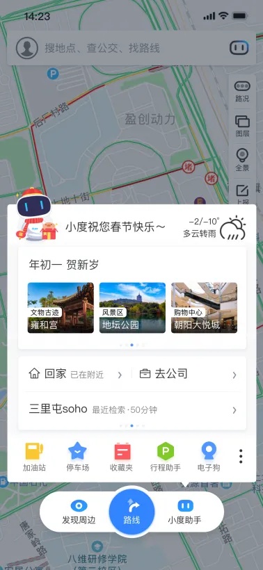 小程序百度地图，便捷导航，让生活更简单