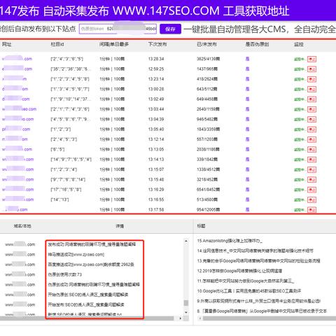 关键词排名优化技术，原理、策略与实践