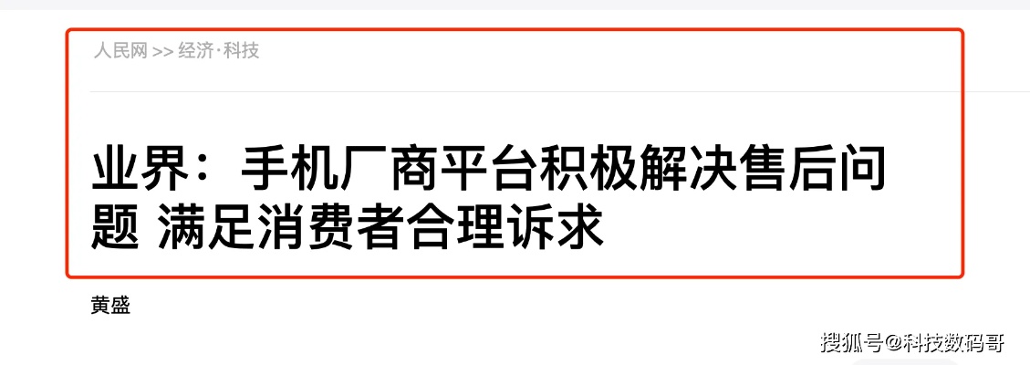 微信小程序订单刷单攻略，提高销量，提升信誉