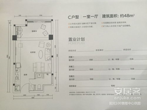 异地查酒店住房记录