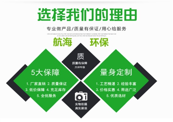 河北绿色五金厂家供应部，为您的生活带来环保与品质的双重保障