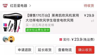 拼多多先用后付金可以套出来吗？