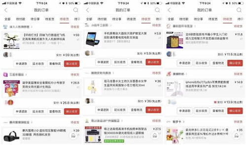 拼多多先用后付金可以套出来吗？