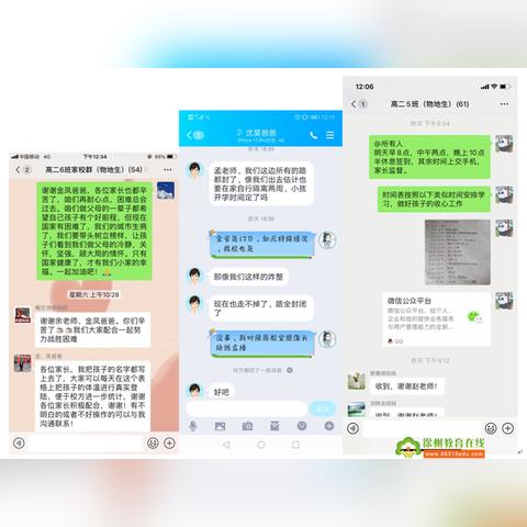 徐州关键词优化效果如何？深度解析与案例研究