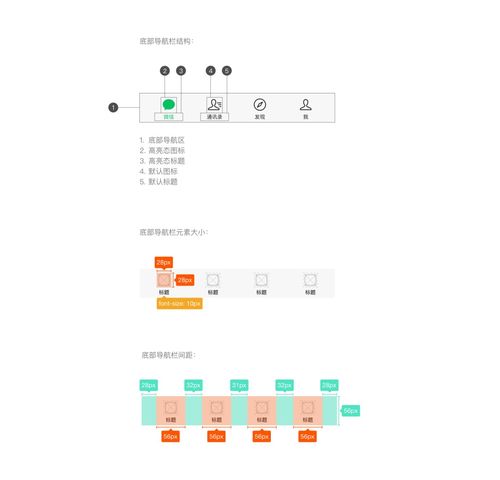 微信小程序设计logo的完整指南