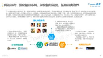 平顶山搜狗关键词优化代理，提升企业品牌曝光度与竞争力的秘诀