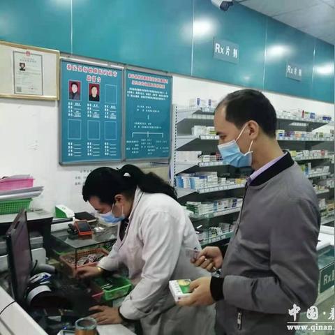 医保定点药店申请流程详解