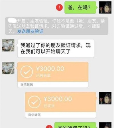 转账后如何查看聊天记录备注？这三招帮你轻松搞定！