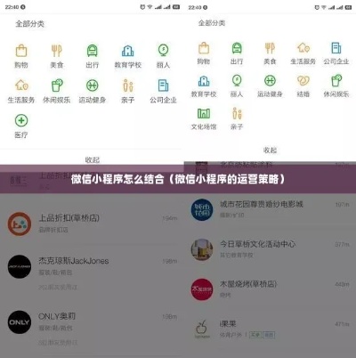 微信小程序秒杀商品，技巧与策略全解析